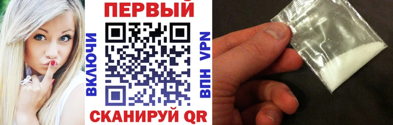 Амфетамин Premium Динская
