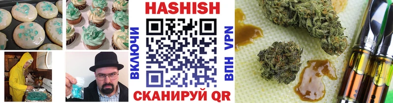 Печенье с ТГК марихуана  как найти закладки  Динская 