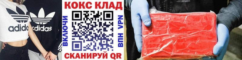 закладка darknet какой сайт блэк спрут как зайти COCAIN VHQ Динская