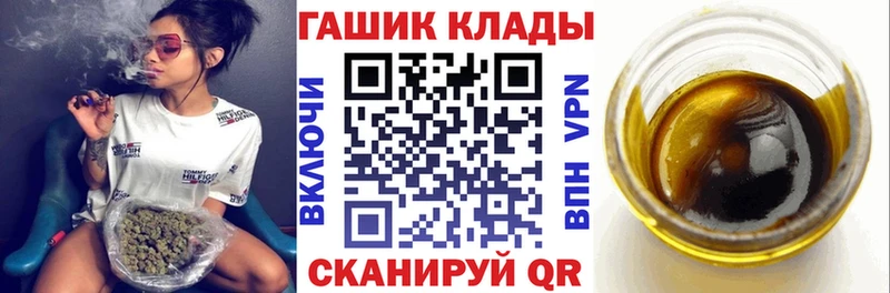 ГАШИШ индика сатива  Динская 