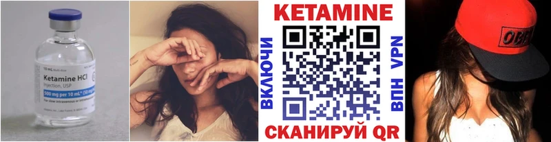 где можно купить   Динская  hydra вход  Кетамин VHQ 
