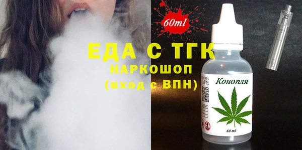 амфетамин Михайловск