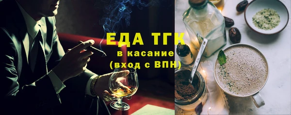 амфетамин Михайловск