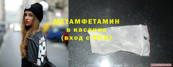 MDMA Premium VHQ Михайловка