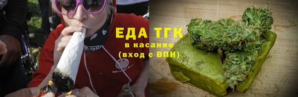 амфетамин Михайловск