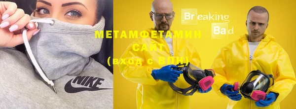 MDMA Premium VHQ Михайловка