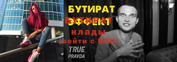 MDMA Premium VHQ Михайловка