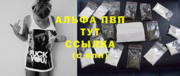 MDMA Premium VHQ Михайловка