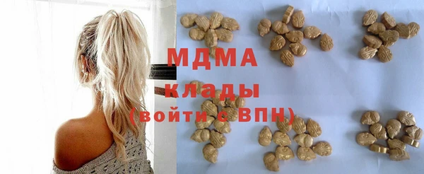 амфетамин Михайловск