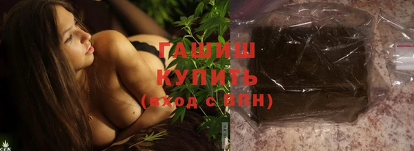 MDMA Premium VHQ Михайловка