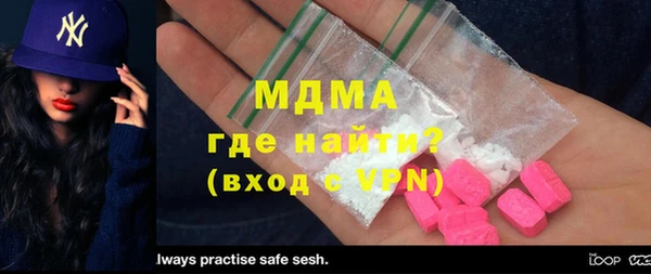 амфетамин Михайловск