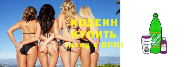 амфетамин Михайловск
