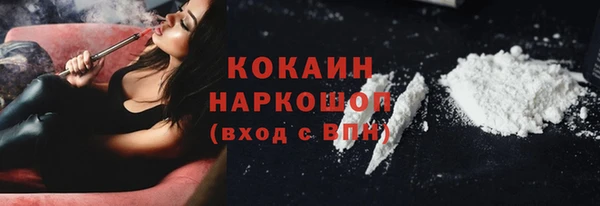 метамфетамин Одинцово