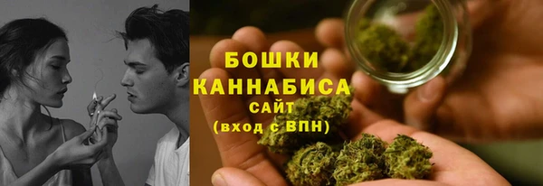 амфетамин Михайловск
