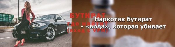 амфетамин Михайловск