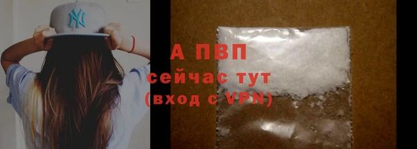 MDMA Premium VHQ Михайловка
