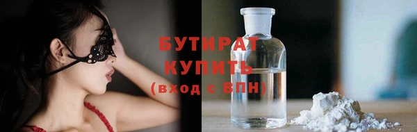 MDMA Premium VHQ Михайловка