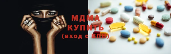 хмурый Березники