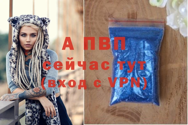 MDMA Premium VHQ Михайловка