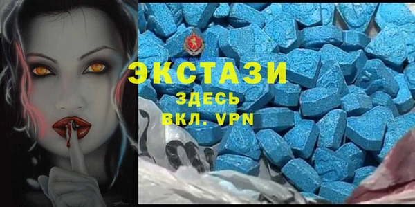 MDMA Premium VHQ Михайловка