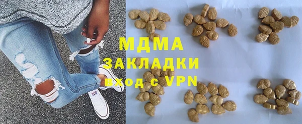 метамфетамин Одинцово