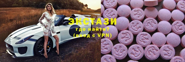 MDMA Premium VHQ Михайловка