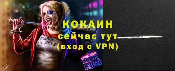 амфетамин Михайловск