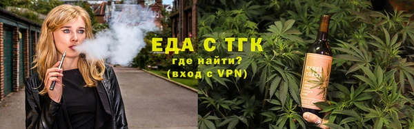 амфетамин Михайловск