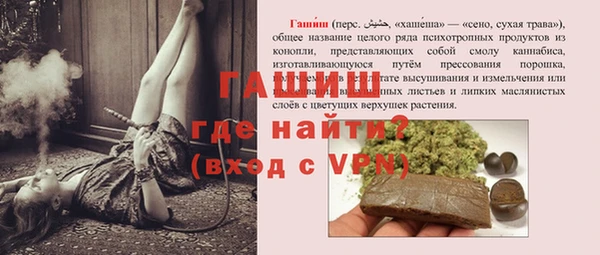 амфетамин Михайловск