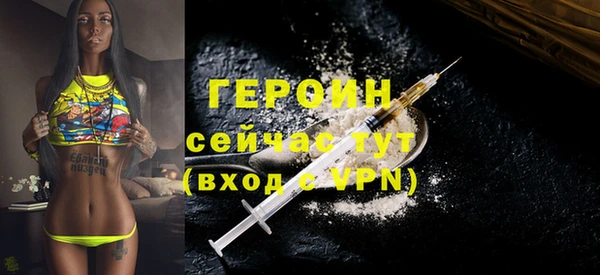 амфетамин Михайловск