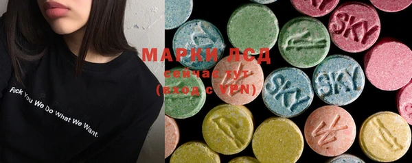 MDMA Premium VHQ Михайловка