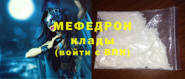 амфетамин Михайловск