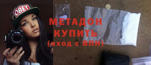 MDMA Premium VHQ Михайловка