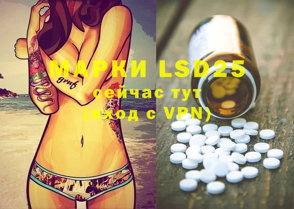 MDMA Premium VHQ Михайловка