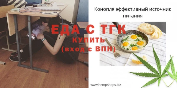 амфетамин Михайловск