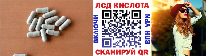 Лсд 25 экстази кислота  где купить наркоту  сайты даркнета состав  Динская 