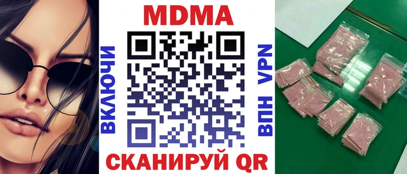 даркнет наркотические препараты  купить наркотик  Динская  MDMA crystal 
