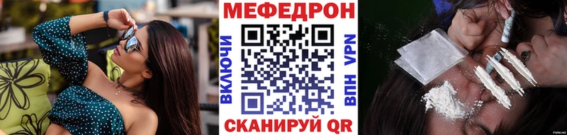 МЕФ мука  сколько стоит  Динская 