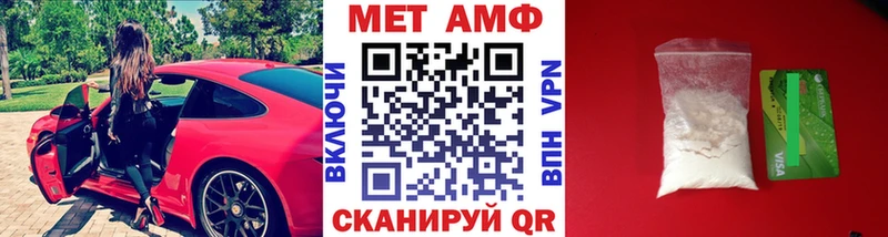 shop как зайти  ссылка на мегу ссылка  Динская  Первитин пудра 