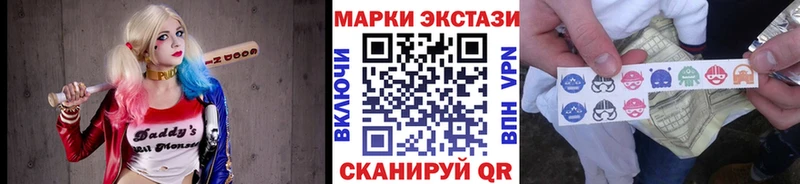 Марки NBOMe 1,8мг что такое дарк нет телеграм Динская